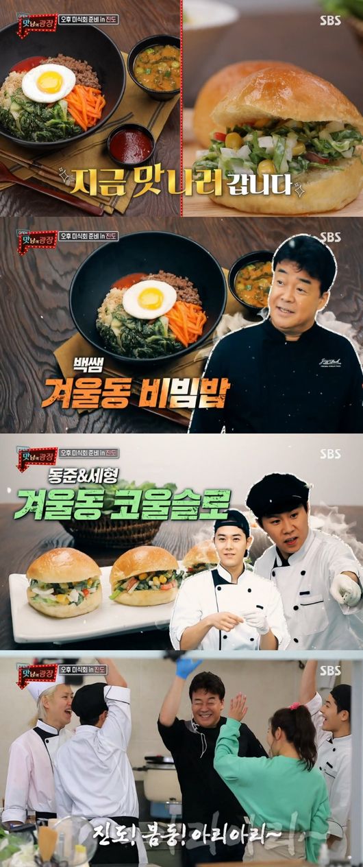 방송화면 캡처