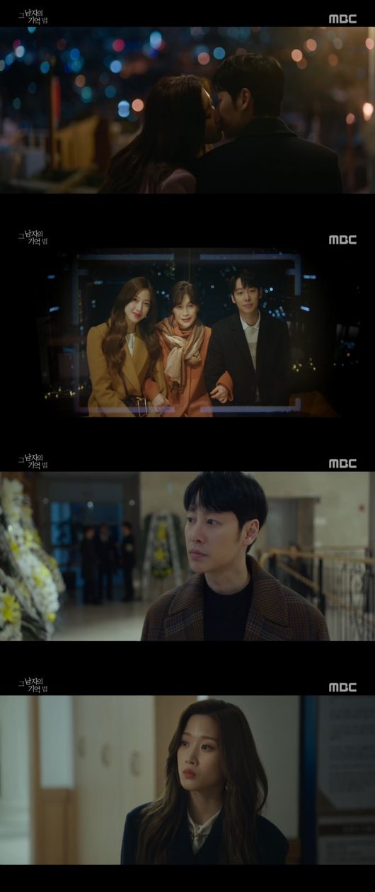 방송화면 캡처