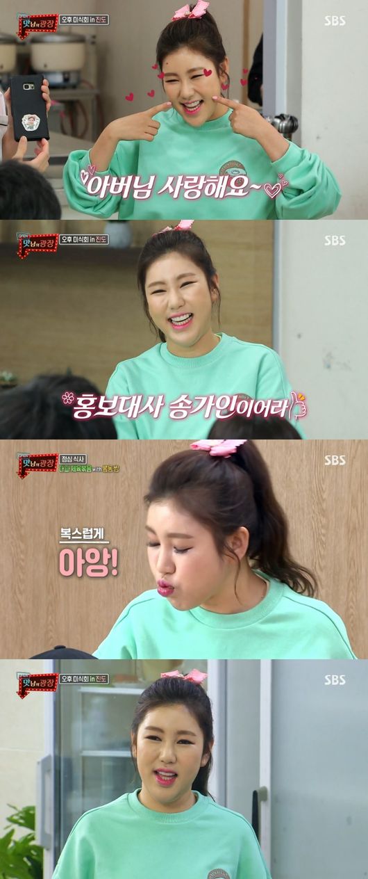 방송화면 캡처