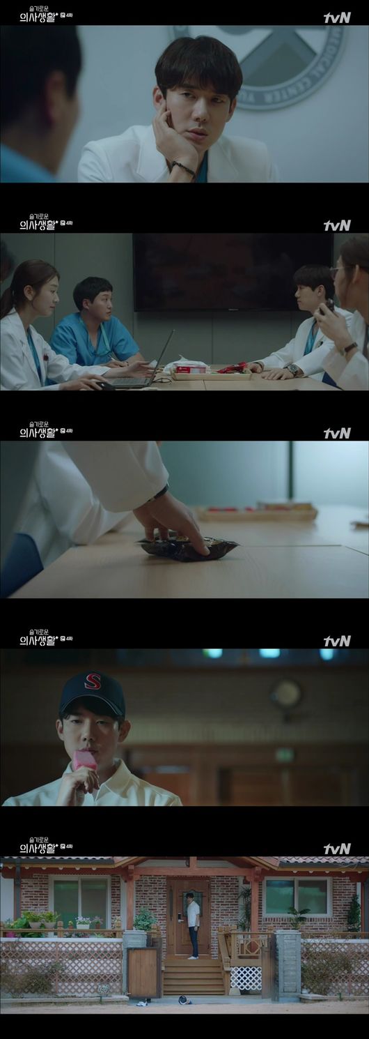 '슬의생' 방송화면