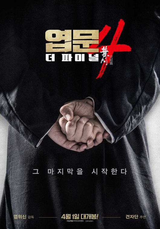 영화 포스터