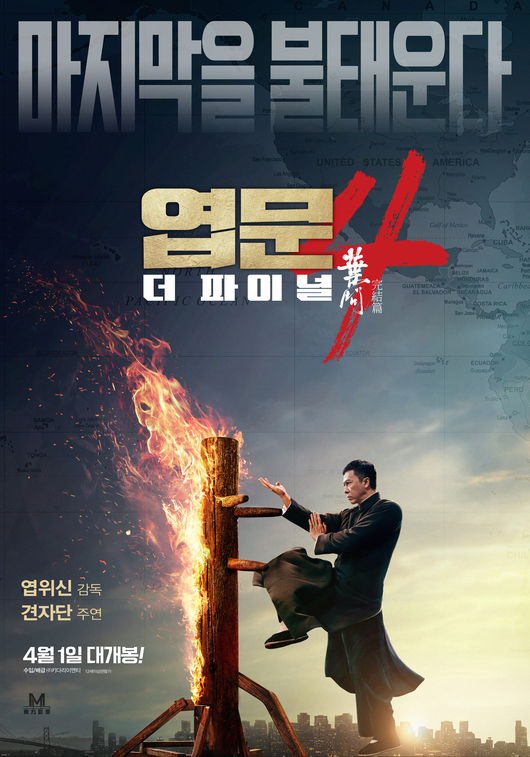 영화 포스터