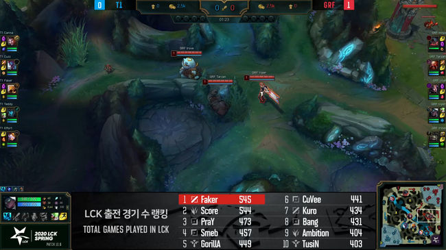LCK 중계화면 캡처.