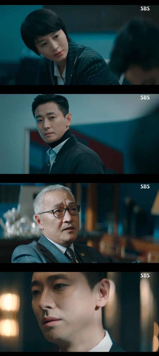 '하이에나' 방송화면