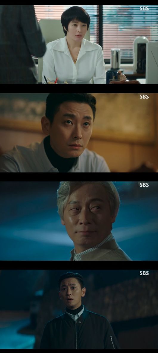 '하이에나' 방송화면