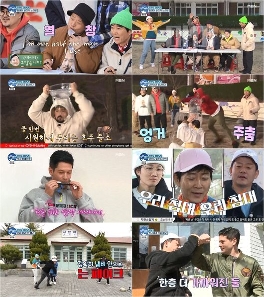 방송화면 캡처