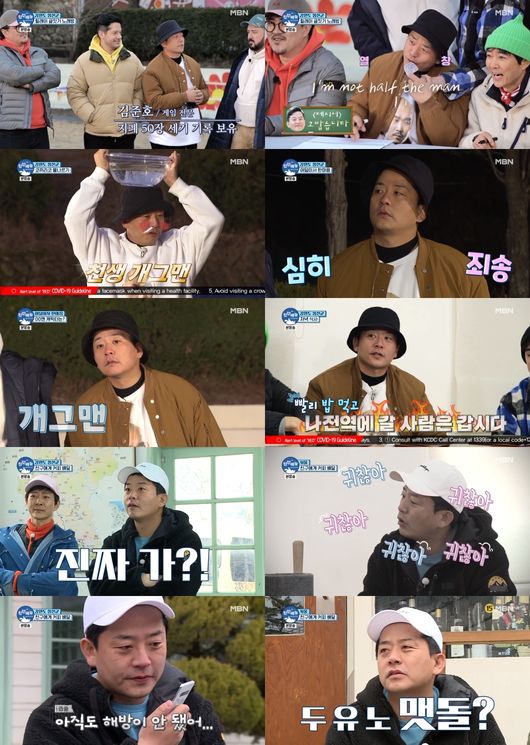 방송화면 캡처