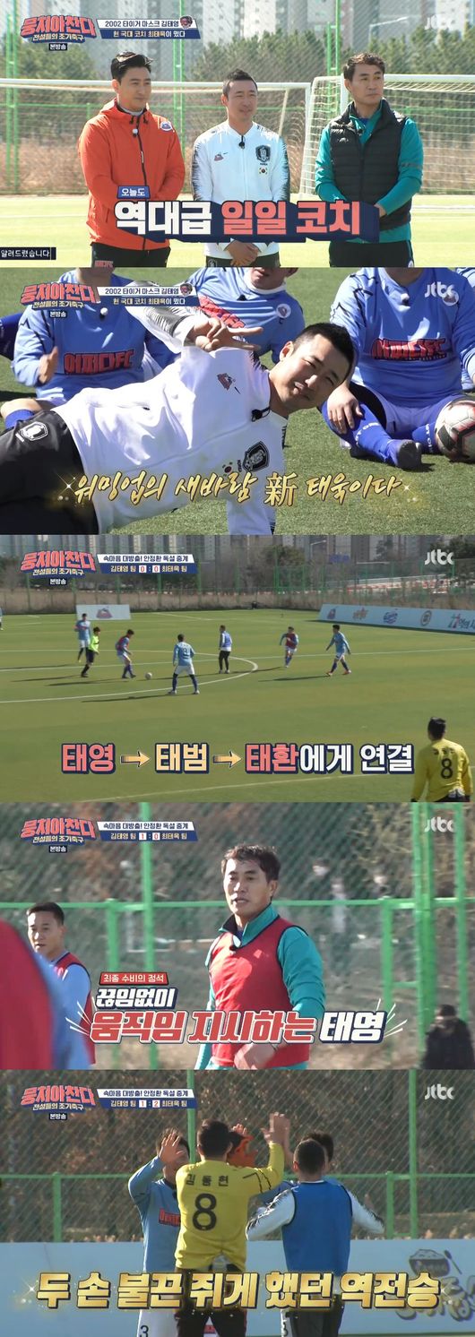 방송화면 캡처