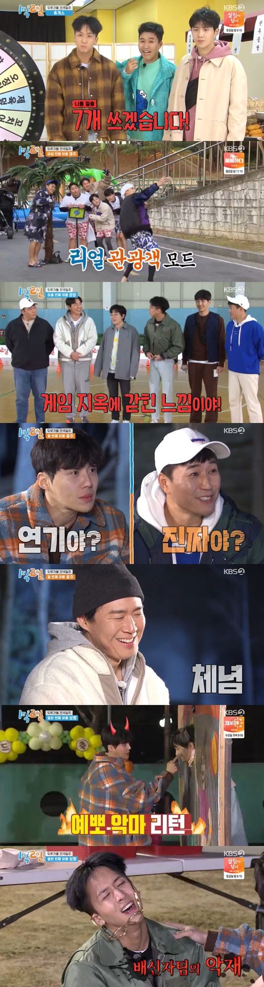 방송화면 캡처
