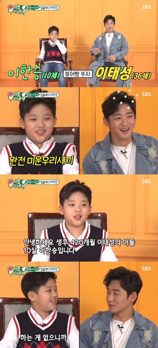 방송화면 캡처