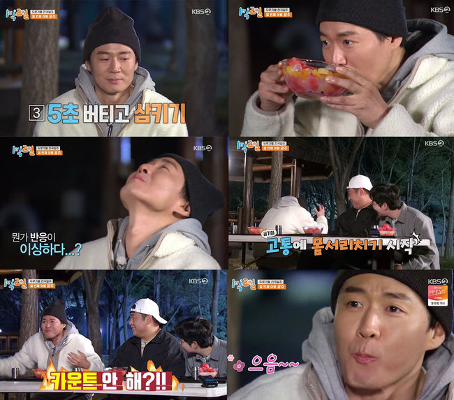 방송화면 캡처