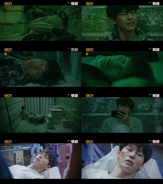방송화면 캡처