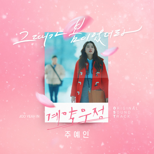 아낌없이 주는 나무 엔터테인먼트 제공