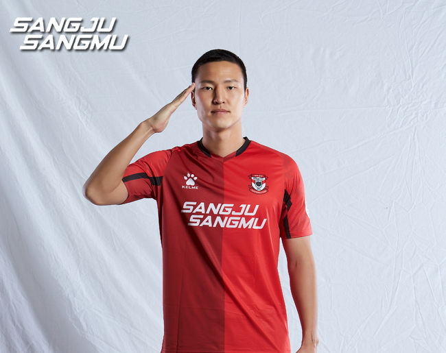 [사진] 상주 제공.