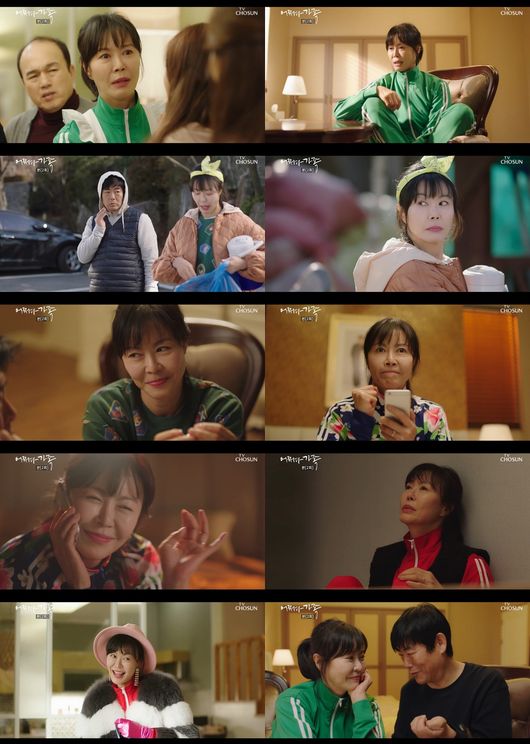 방송화면 캡처
