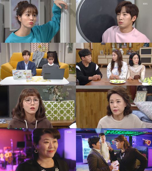 '한 번 다녀왔습니다' 방송화면