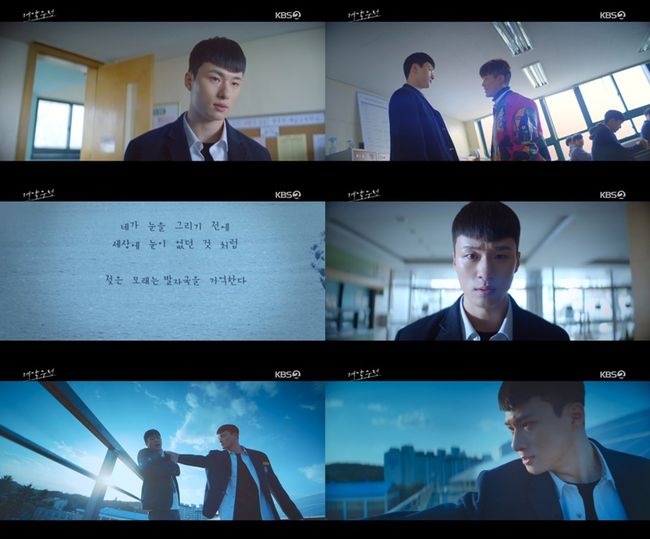 방송화면 캡처