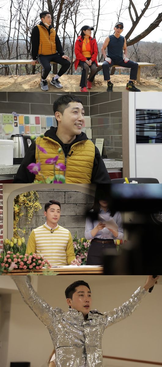 MBC 제공
