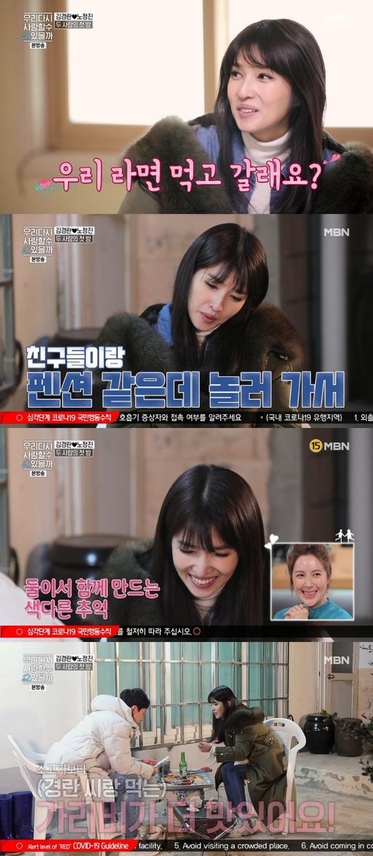 방송화면 캡처