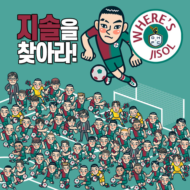 [사진] 대전 제공