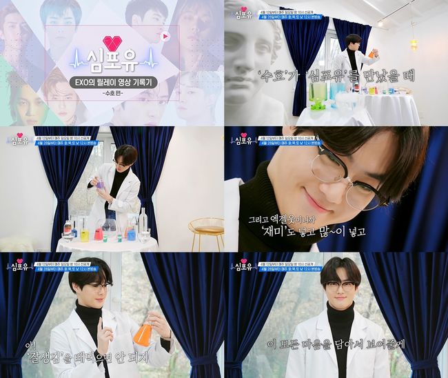 SM C&C STUDIO 제공