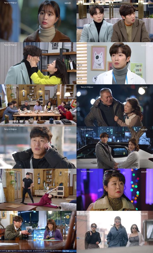 방송화면 캡처