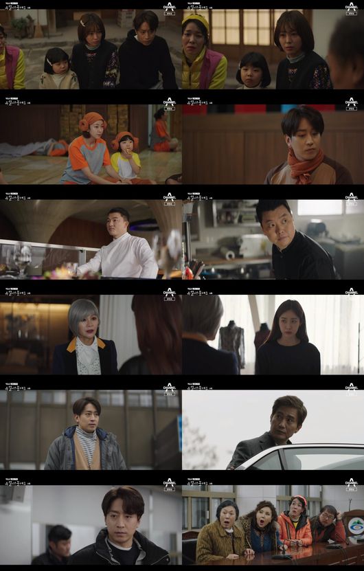 방송화면 캡처