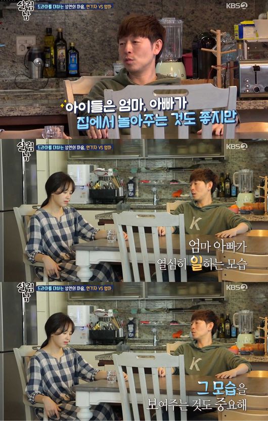 방송화면 캡처