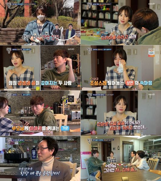 방송화면 캡처