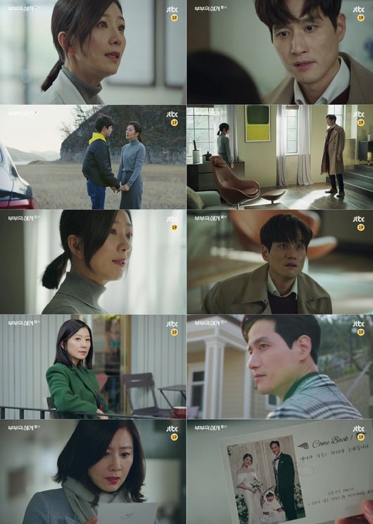 방송화면 캡처