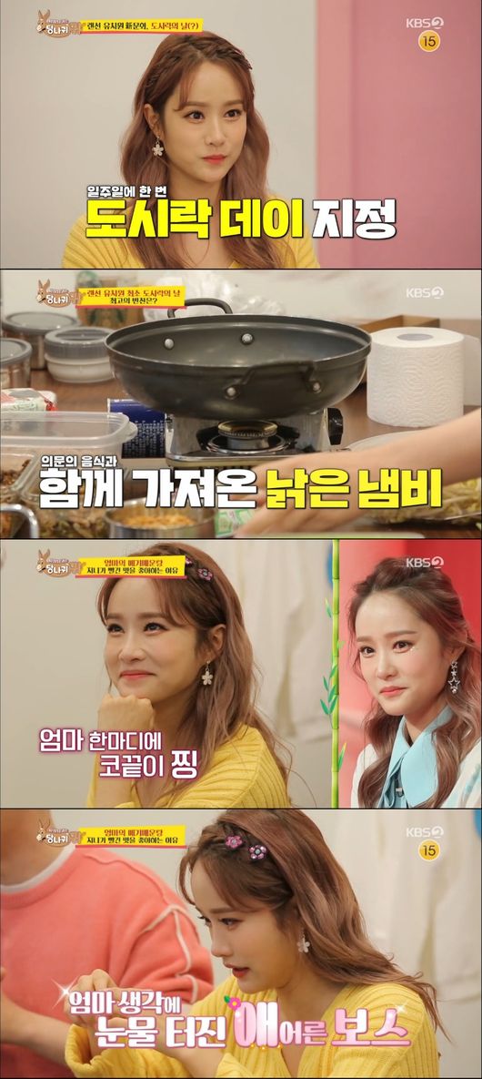 방송화면 캡처