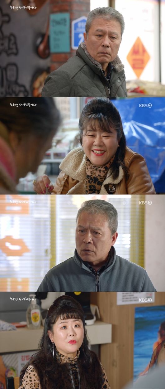방송화면 캡처