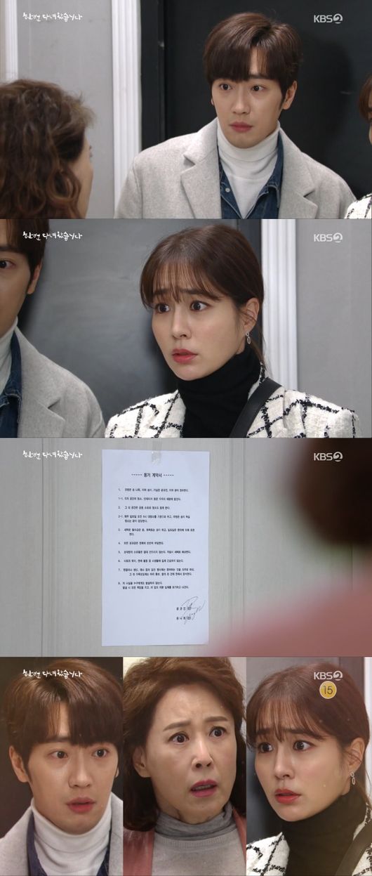 방송화면 캡처
