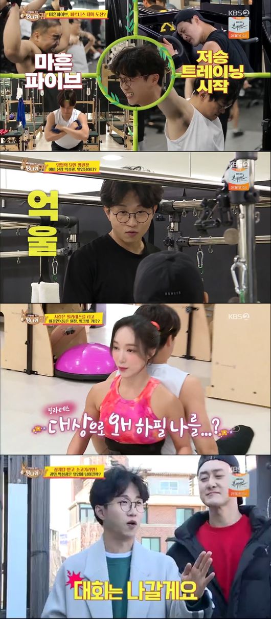 방송화면 캡처