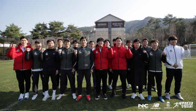 [사진] 서울 이랜드 제공