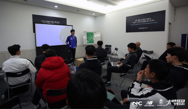 [사진] 서울 이랜드 제공