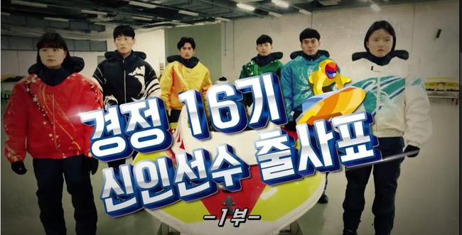 [사진]경륜경정TV