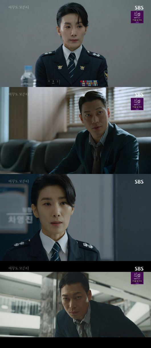 방송화면 캡처
