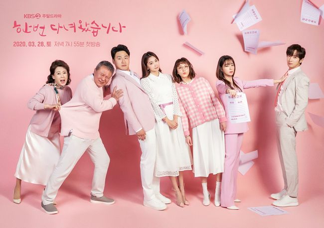 스튜디오드래곤, 본팩토리 제공