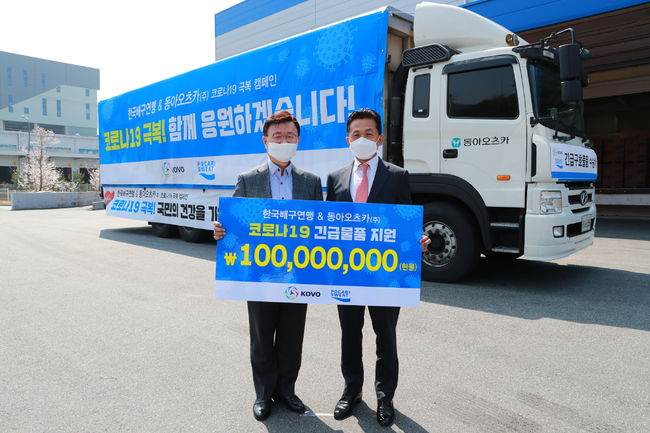 [사진] KOVO 제공