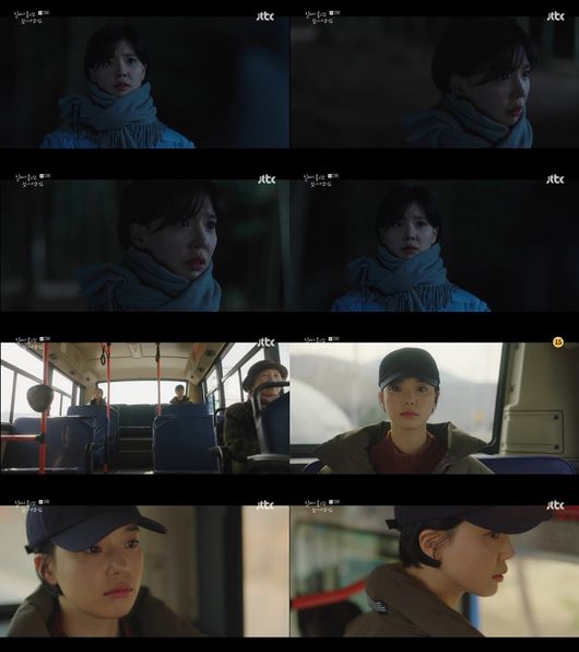 방송화면 캡처