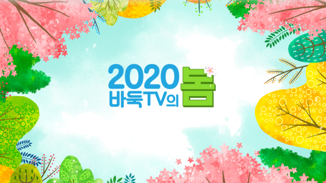 [사진]한국기원 제공