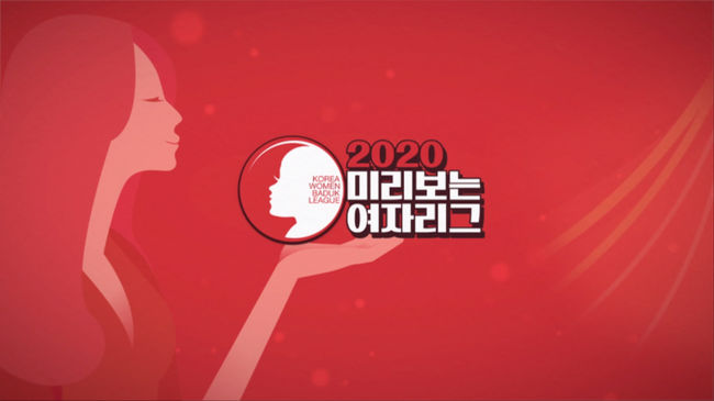 [사진]한국기원 제공