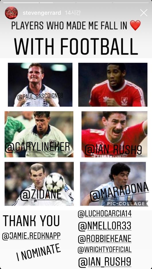 [사진] 제라드 인스타그램 캡처