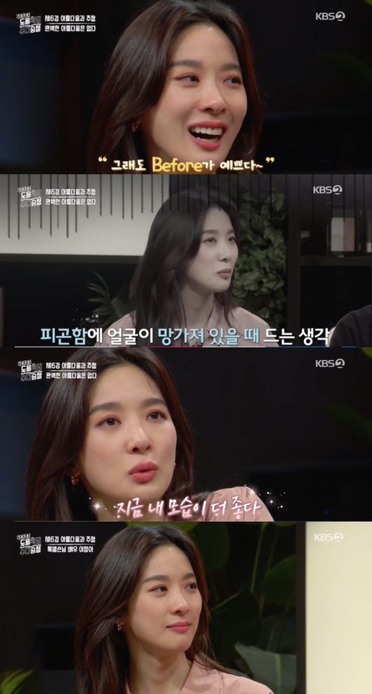 '도올학당 수다승철' 방송화면 캡처
