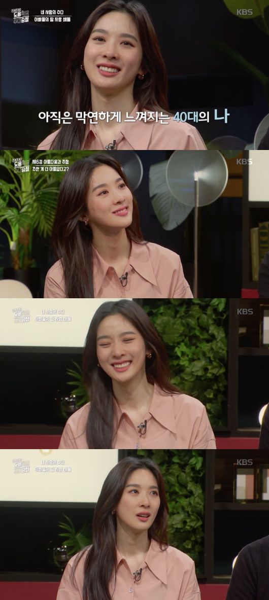 '도올학당 수다승철' 방송화면 캡처