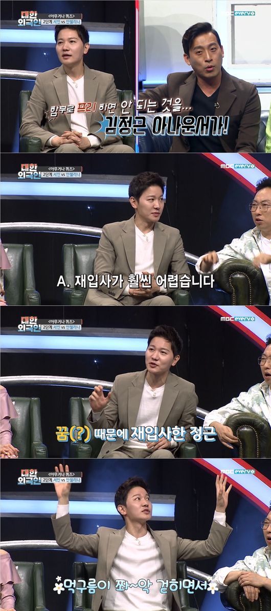 방송화면 캡처
