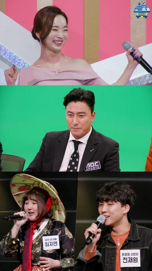 MBC 제공