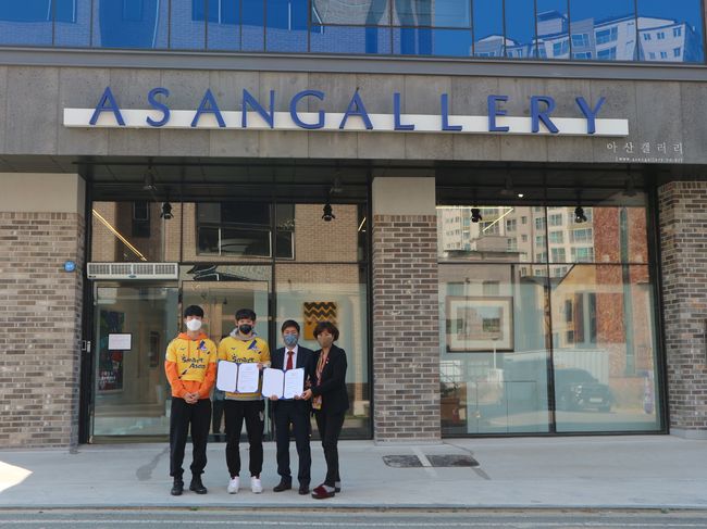 [사진] 아산 제공.