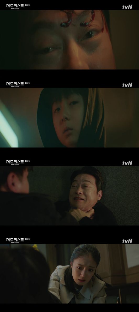'메모리스트' 방송화면
